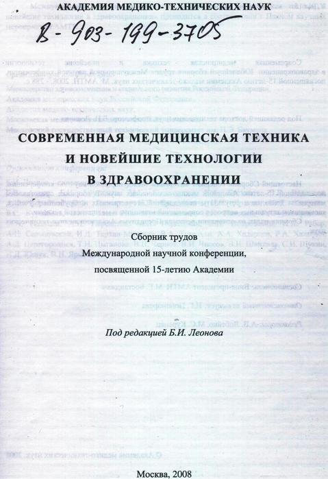   -  (479x700, 46Kb)
