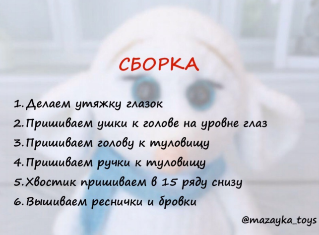 Screenshot_2020-01-04-16-27-39-986_com.google.android.apps.docs (643x474, 288Kb)