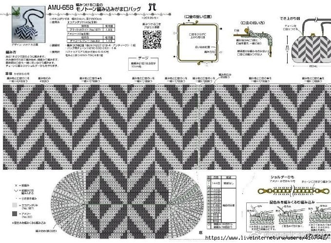 Сумка крючком зигзаг схема