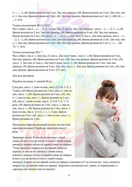 190030 (452x639, 79Kb)