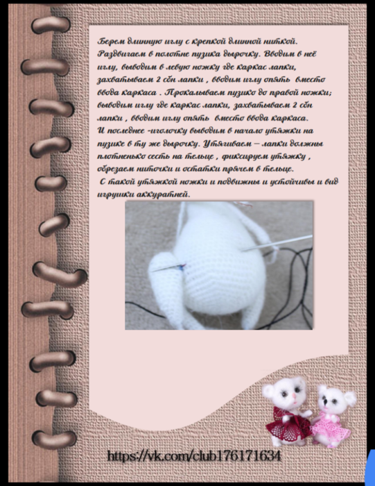 Screenshot_2020-01-04-20-27-07-377_com.google.android.apps.docs (541x700, 538Kb)