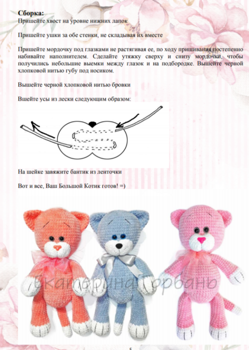 Screenshot_2020-01-04-13-58-51-735_com.google.android.apps.docs (498x700, 435Kb)