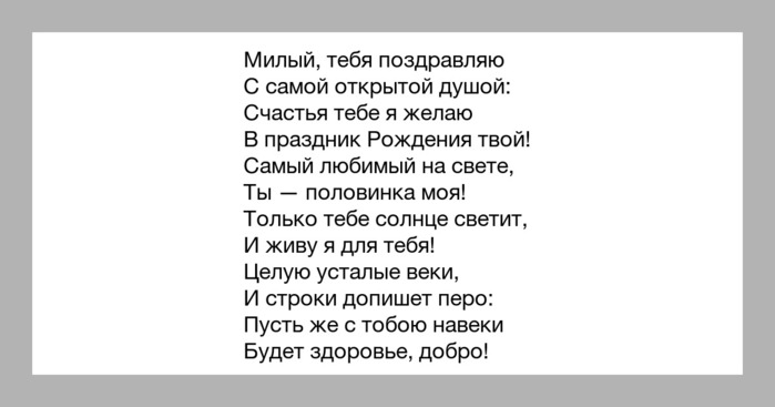 Песня Милый Можно Познакомиться С Тобой Отойди