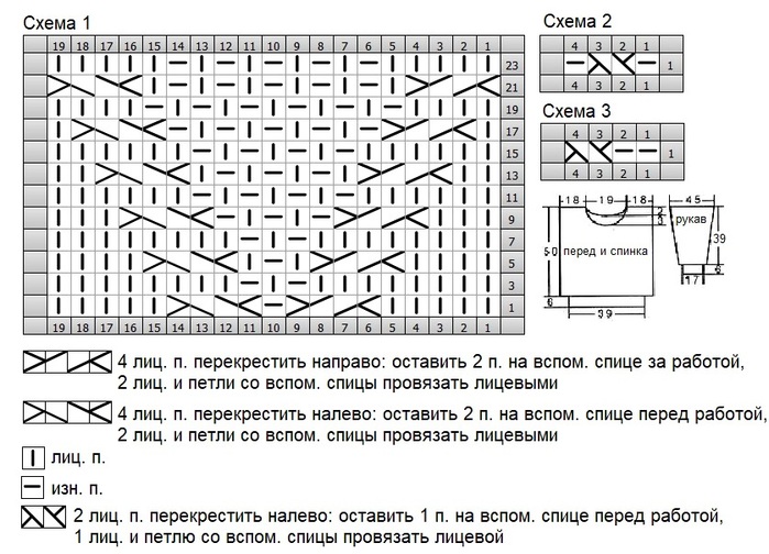 pulover_det_3_shema (700x504, 133Kb)