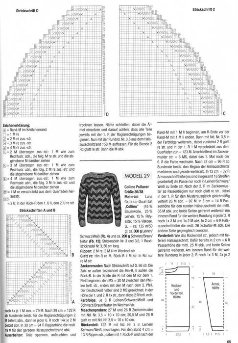 пуловер реглан с дырочками СХЕМА и др.модель (486x700, 73Kb)