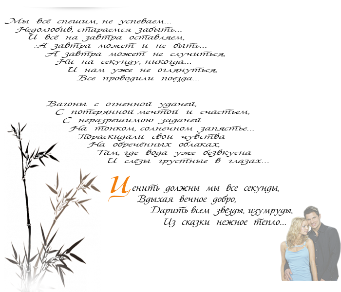 5011241_Bez_imeni12 (700x600, 198Kb)