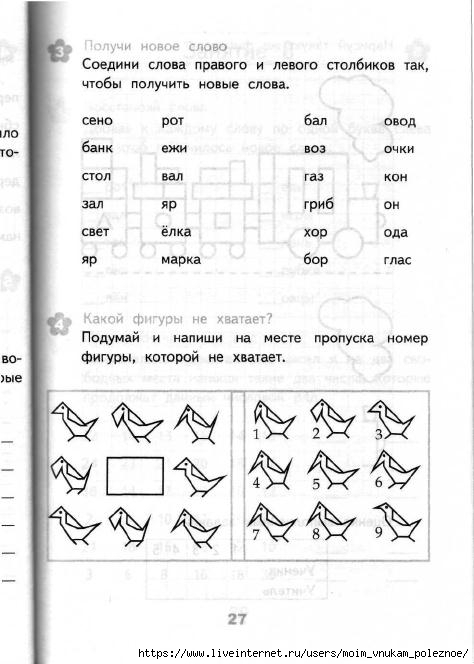     45   I         fb2 epub pdf  