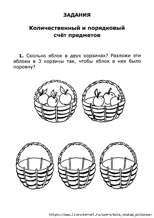 Nestandartnye_zadachi_po_matematike_1_9 (494x700, 139Kb)