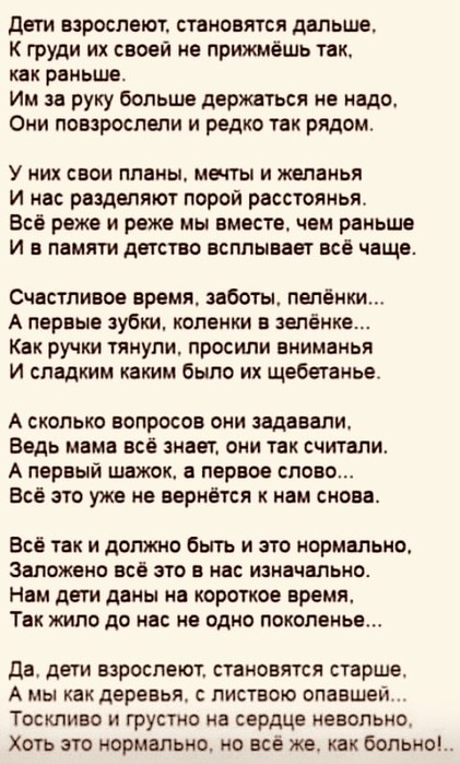 Бывает так собрался в дальний путь, но остановился на пороге