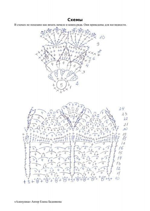 d5o9NOV5bOQ (497x700, 202Kb)