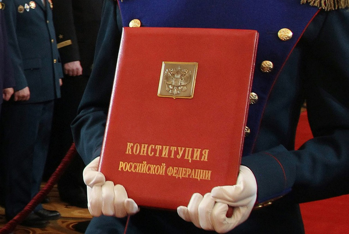 konstitucziya-rf (700x469, 292Kb)