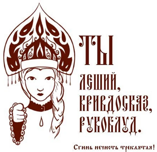 ерпыль что это такое. Смотреть фото ерпыль что это такое. Смотреть картинку ерпыль что это такое. Картинка про ерпыль что это такое. Фото ерпыль что это такое