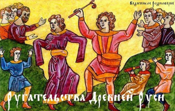 ерпыль что это такое. Смотреть фото ерпыль что это такое. Смотреть картинку ерпыль что это такое. Картинка про ерпыль что это такое. Фото ерпыль что это такое