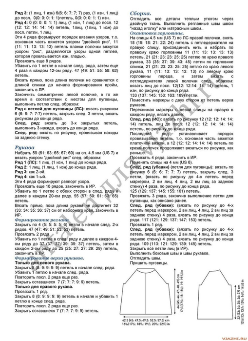 ImIiPSpku28 (509x700, 236Kb)