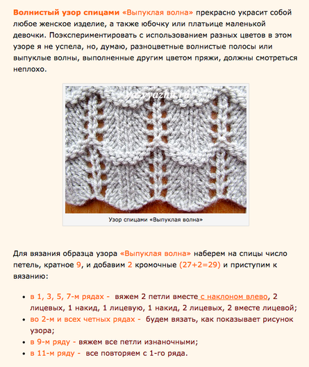 Screen Shot 2014-10-17 at 4.53.18 PM (445x529, 233Kb)