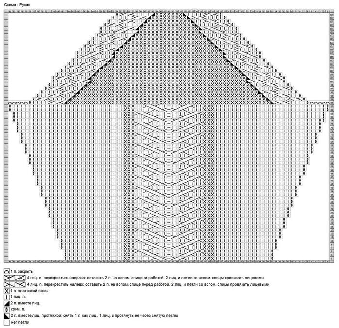 pulover_det_5_shema_1 (700x676, 127Kb)