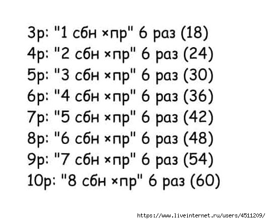 magnit_S_zabotoy_o_figure_0004 (528x436, 96Kb)