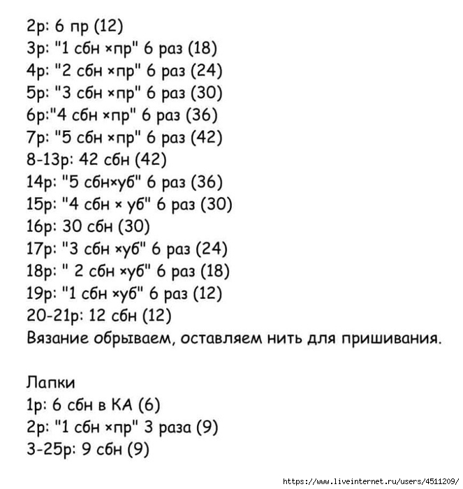 magnit_S_zabotoy_o_figure_0006 (663x700, 150Kb)