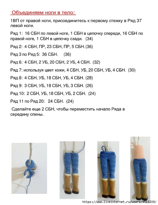 Kukla_Nina_perevod_0006 (539x700, 171Kb)