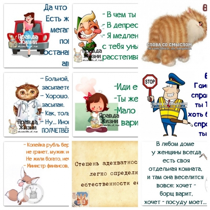 5672049_MyCollages (700x700, 332Kb)