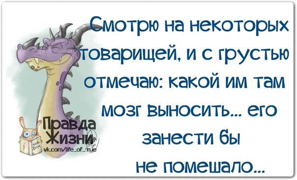 5672049_133709875_5672049_1395948452_frazochki3 (604x367, 51Kb)