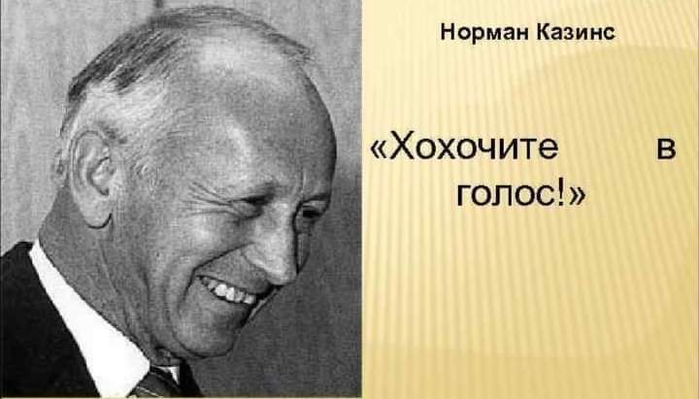 смех (700x399, 165Kb)