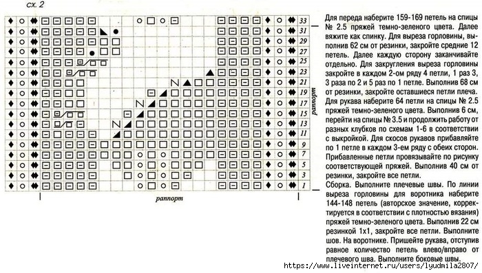 11-15 (700x397, 263Kb)