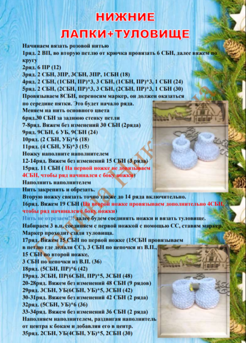 Screenshot_2020-01-03-18-38-24-483_com.google.android.apps.docs (501x700, 662Kb)