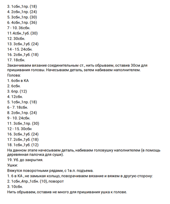 Screenshot_2020-01-03-21-23-24-634_com.google.android.apps.docs (582x700, 145Kb)
