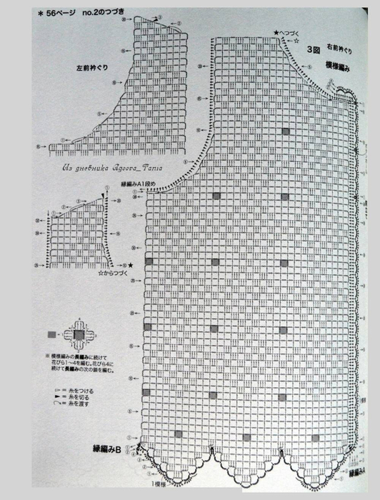 7f3ba7102c534ee9c3cfa54459cf80ef51c8d7216226864 (532x700, 340Kb)