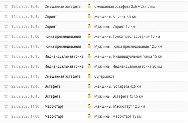 2540291_Screenshot_1 (605x394, 65Kb)