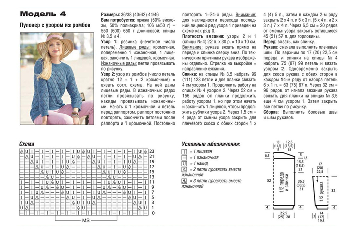   (1) (699x484, 209Kb)