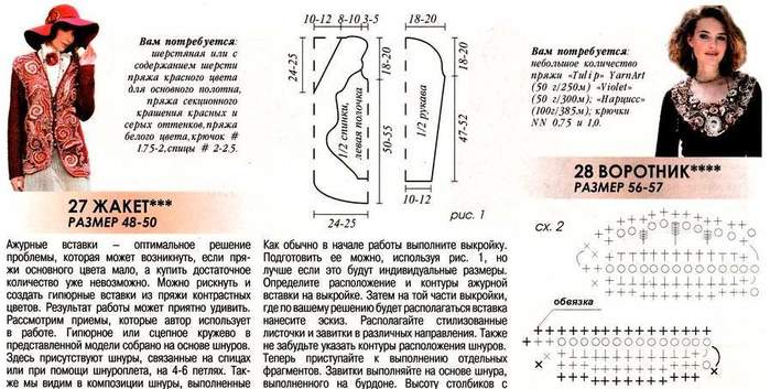 27+28-30 (700x353, 59Kb)