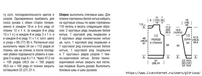 13б (700x264, 126Kb)