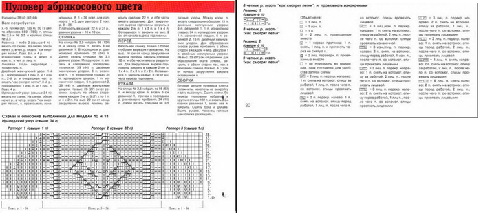 Безымянный (700x310, 217Kb)