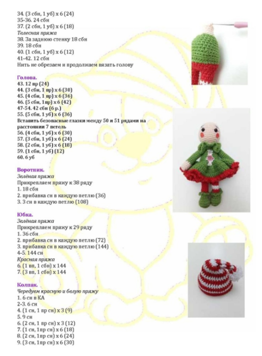 Screenshot_2019-10-22-19-23-34-553_com.android.browser (514x700, 330Kb)