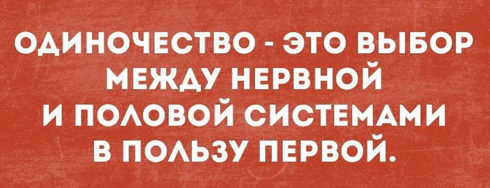 https://img1.liveinternet.ru/images/attach/d/2/151/85/151085247_odin.jpg