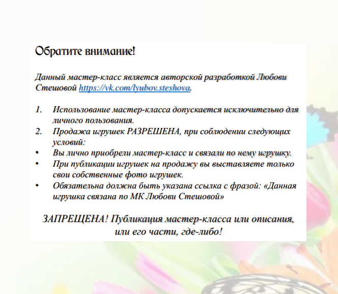 Screenshot_2020-02-21-07-11-46-694_com.google.android.apps.docs (664x579, 211Kb)
