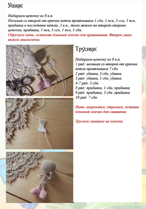 Screenshot_2020-02-21-07-12-04-018_com.google.android.apps.docs (490x700, 359Kb)