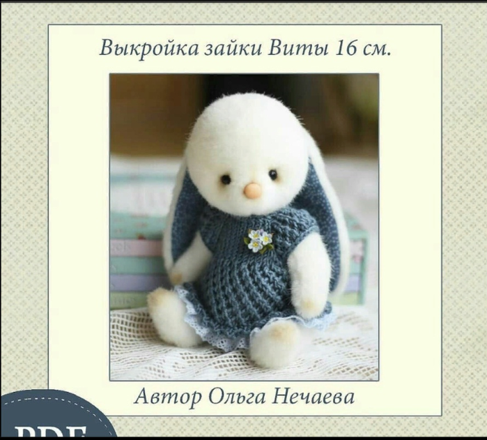 Screenshot_2019-10-16-23-15-12-556_com.android.browser (700x631, 492Kb)