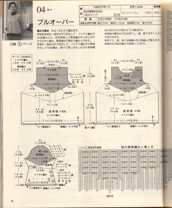 a577f73e1a1aa1f4f58485c1ded90b2a2ef236322415241 (579x700, 441Kb)