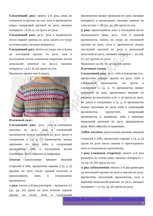 d0f7343bd44a1f78583037cc8c0de1b9804bdc316069320 (494x700, 227Kb)