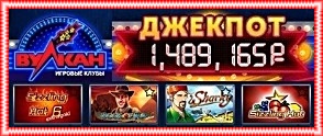2719143_vulkanmoney_1 (294x124, 30Kb)
