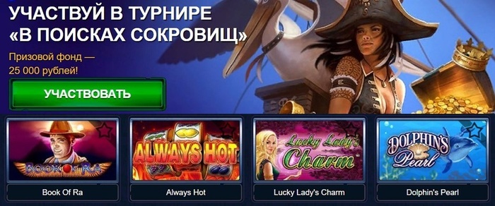   /2719143_vulkanmoney_2 (700x292, 101Kb)