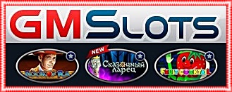 2719143_gmsclub_1 (329x131, 38Kb)