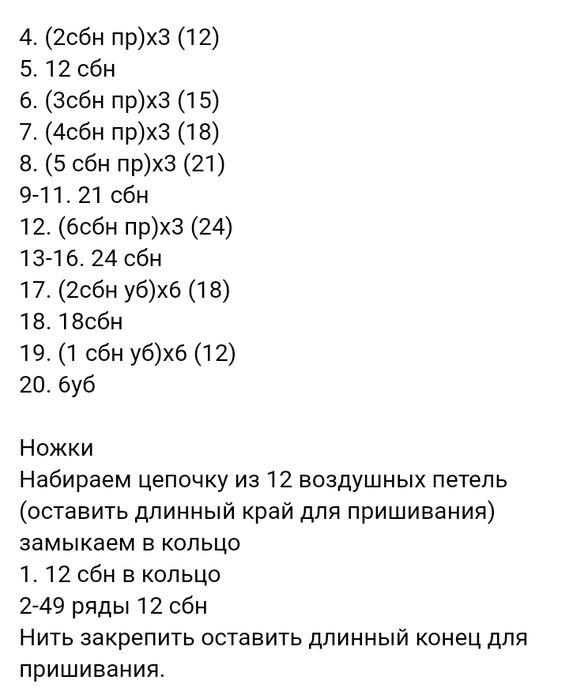 Screenshot_2020-03-07-10-53-17-571_com.android.browser (569x700, 52Kb)