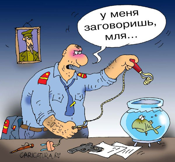 karikatura-dopros_(sergey-kokarev)_4892 (600x556, 283Kb)