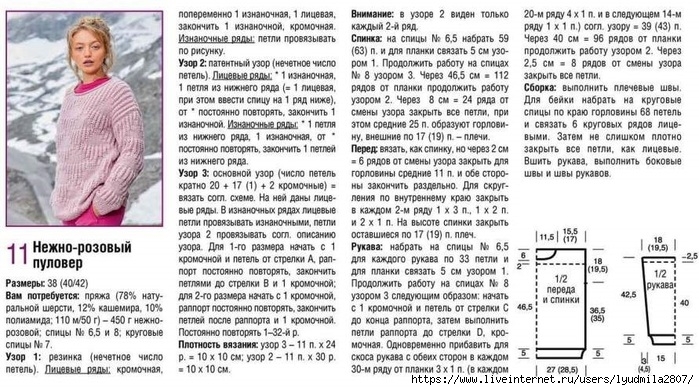 11-25 (700x390, 257Kb)
