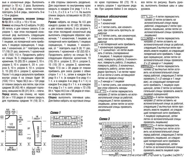 13-27 (700x597, 401Kb)