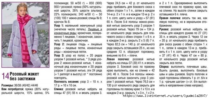 14-27 (700x330, 236Kb)